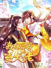 77视频 综艺 极限打工日 免费看